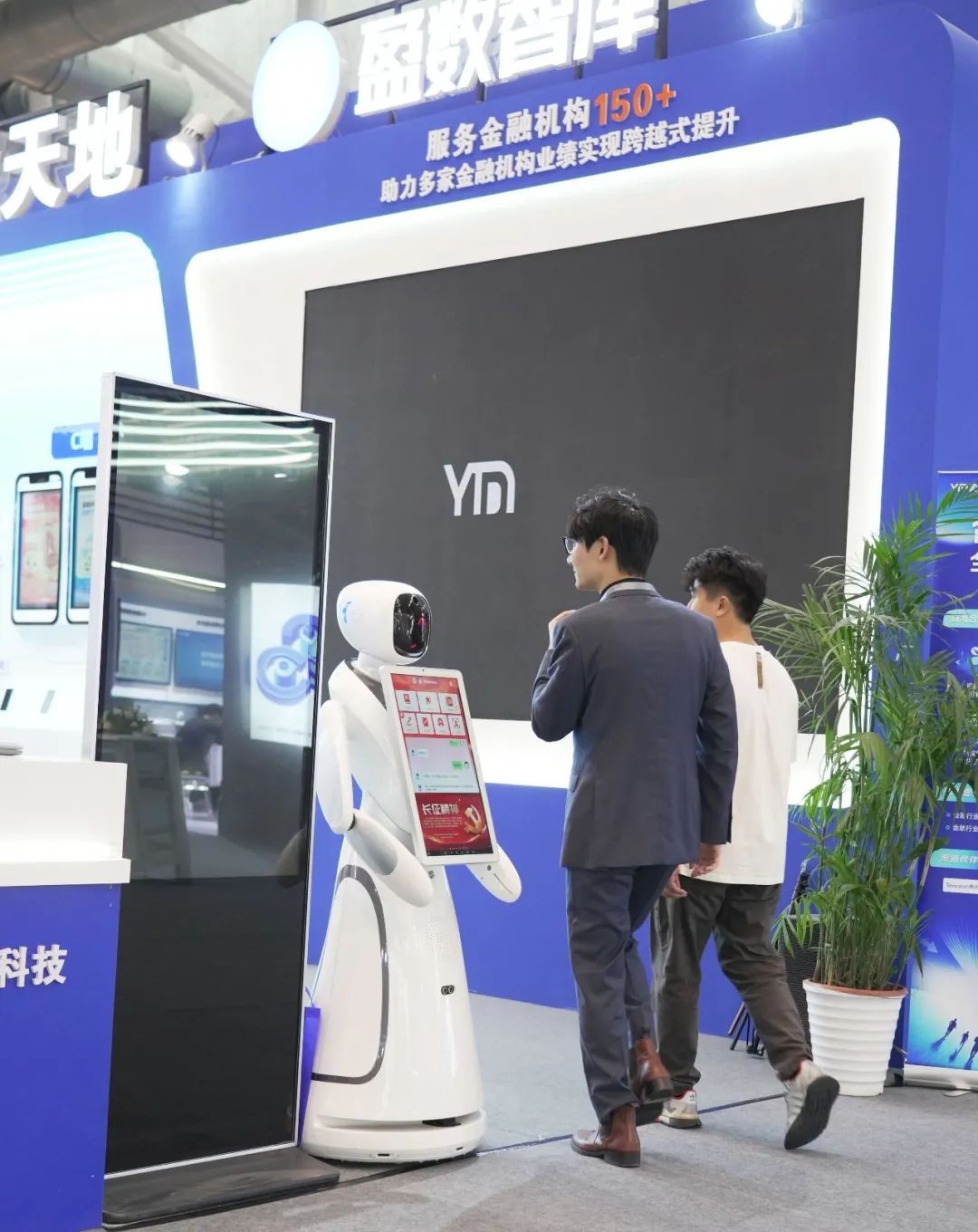 艾米AI服务机器人助力2023苏州金博会...